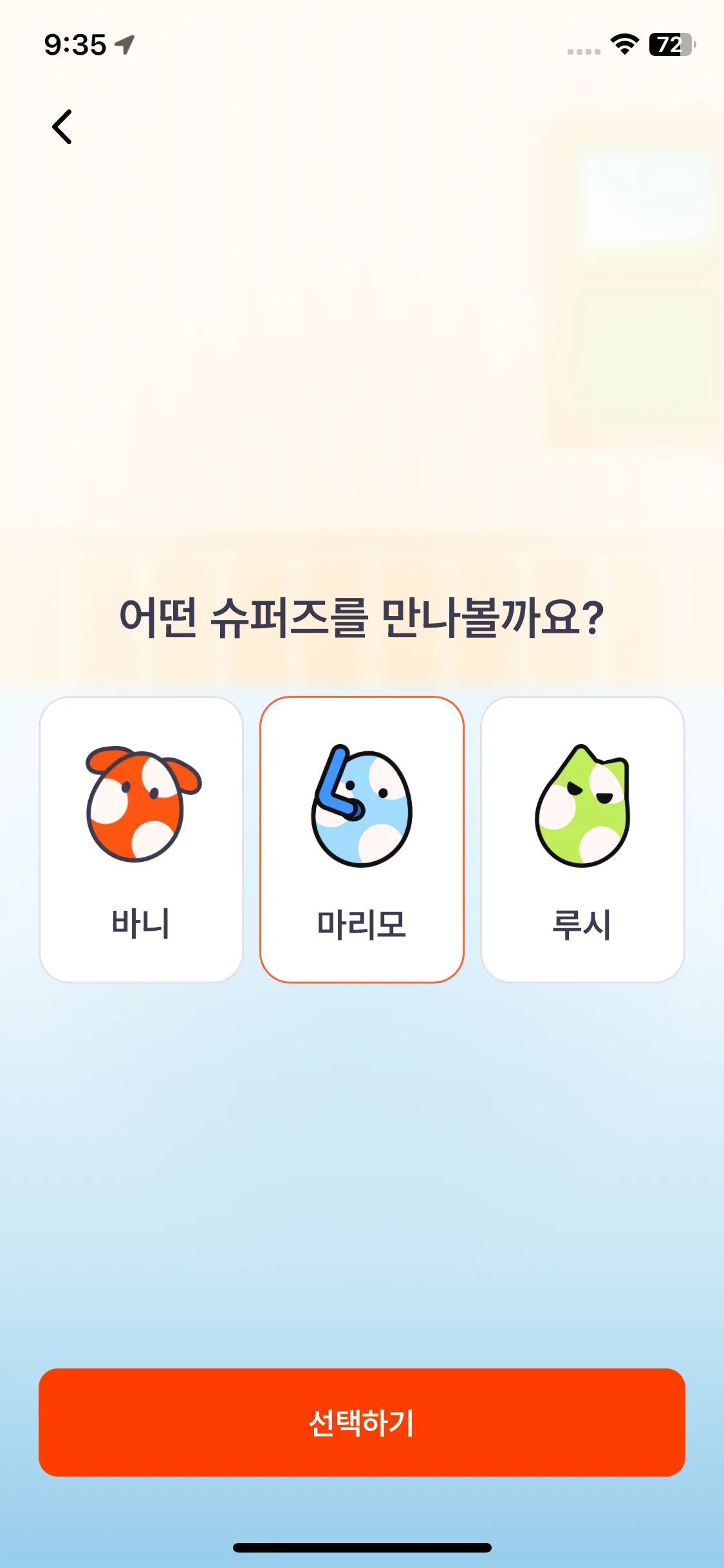 Test Image 4